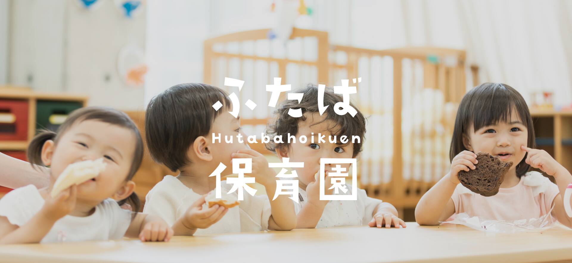 子供教室モックサイト